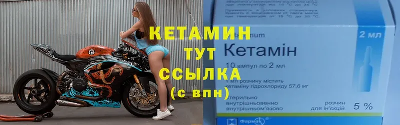 Кетамин ketamine  Дмитриев 