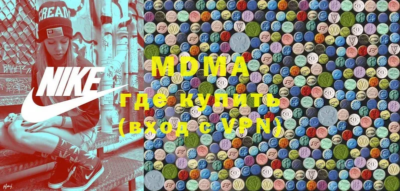 MDMA VHQ  купить  сайты  Дмитриев 